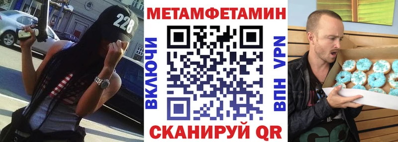 Амфетамин 98%  закладка  Ядрин 