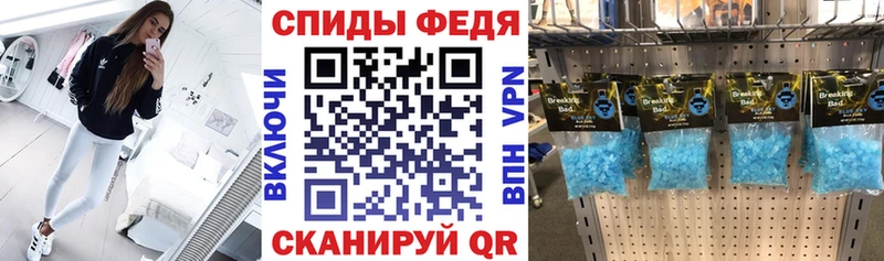АМФЕТАМИН Premium Ядрин