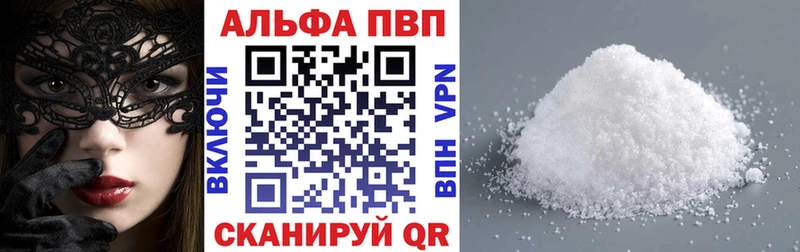 купить  сайты  Ядрин  OMG ссылки  Alpha PVP кристаллы 