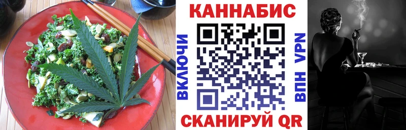 Еда ТГК марихуана  Ядрин 