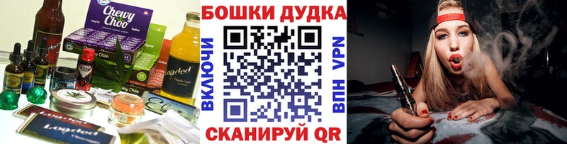Еда ТГК конопля Ядрин