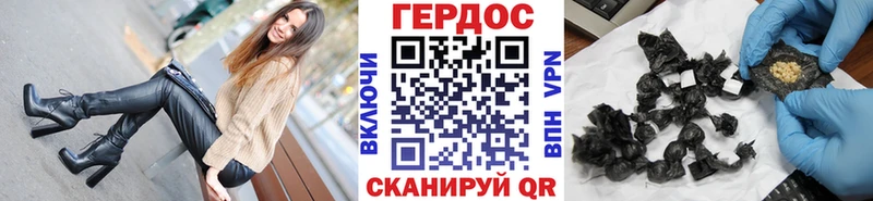 Героин белый  Ядрин 