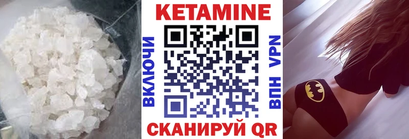 КЕТАМИН ketamine  Ядрин 