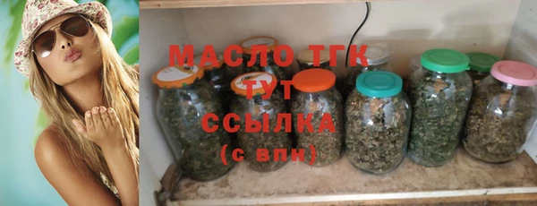 МДМА Каменск-Шахтинский