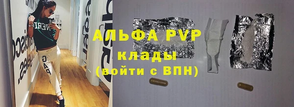 mdpv Каменка
