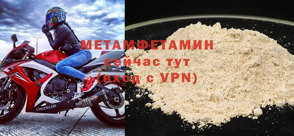 амф Абаза