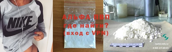 гидра Абдулино