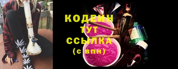 гидра Абдулино