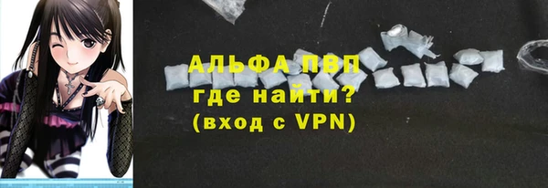 гидра Абдулино