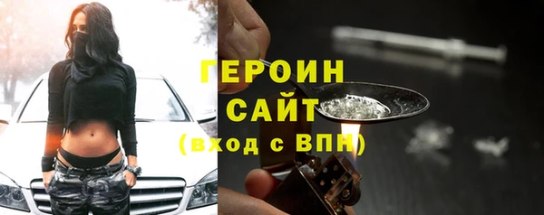 прущие грибы Абинск
