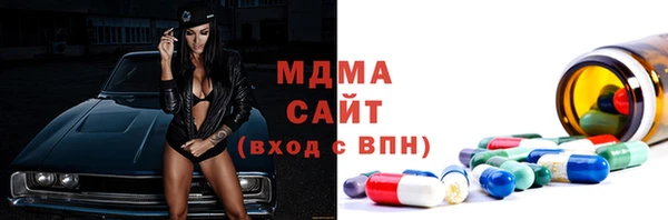 амф Абаза
