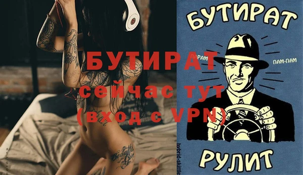 прущие грибы Абинск