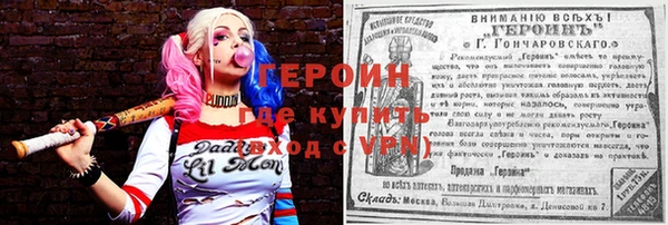 гидра Абдулино