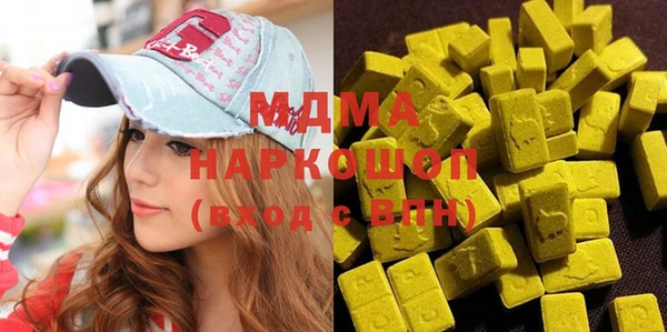 амф Абаза