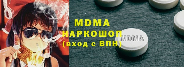 гидра Абдулино