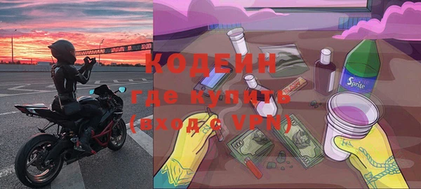 амф Абаза