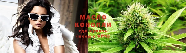 гидра Абдулино