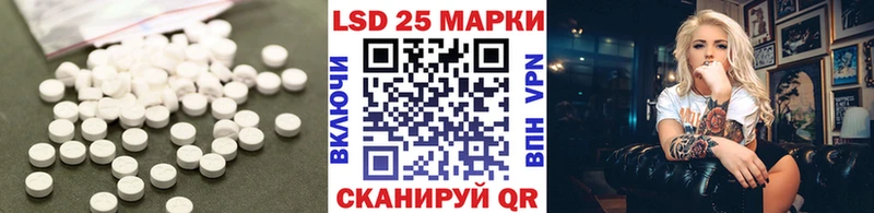 купить наркотики цена Ядрин Лсд 25 экстази кислота
