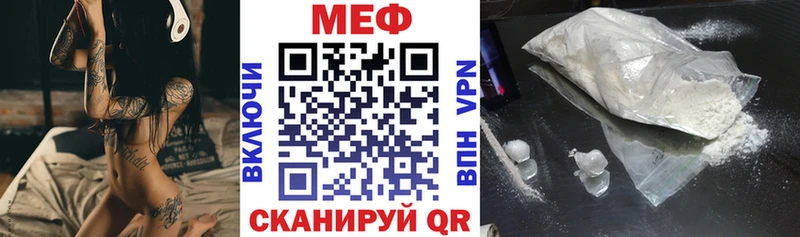 Меф VHQ  где купить наркоту  Ядрин 