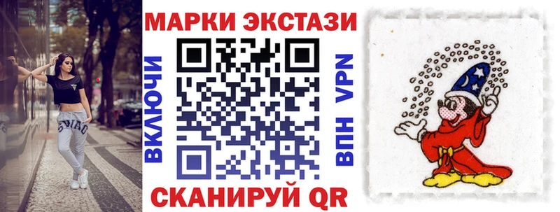 Марки 25I-NBOMe 1,8мг  закладки  Ядрин 