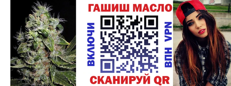 ТГК вейп  Ядрин 